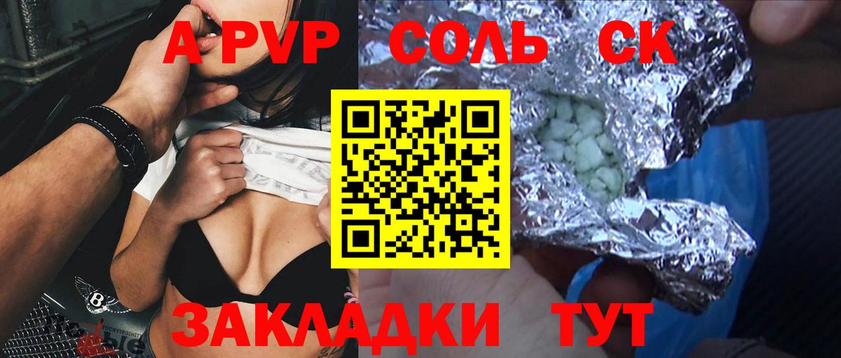 A PVP СК КРИС  Вход с VPN  APVP СК КРИС  А ПВП  Кингисепп 