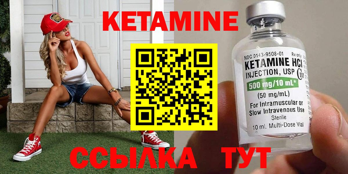 Экстази  Кингисепп  Вход с VPN  Меф МЯУ МЯУ   ГАШ  МАРИХУАНА  МДМА 