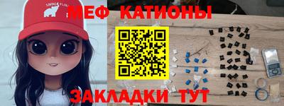 метадон Краснокаменск