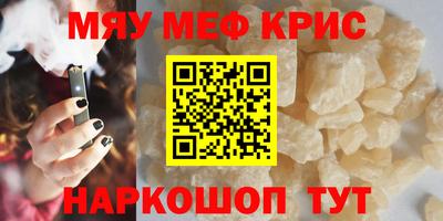 твердый Краснознаменск
