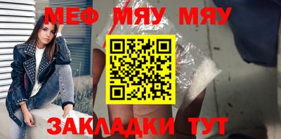 твердый Краснознаменск