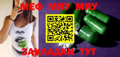 амфетамин Краснодар