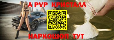 метадон Краснокаменск