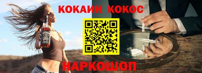 твердый Краснознаменск