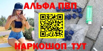 метадон Краснокаменск