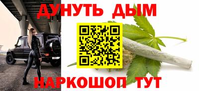 метадон Краснокаменск