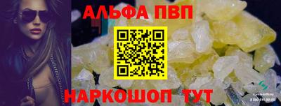 амфетамин Краснодар
