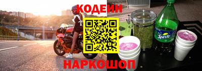 амфетамин Краснодар