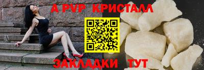 метадон Краснокаменск