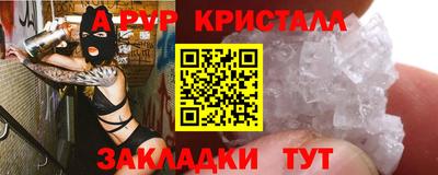 амфетамин Краснодар