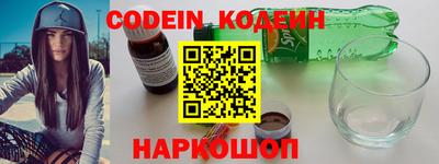 амфетамин Краснодар