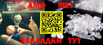 метадон Краснокаменск