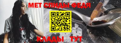 метадон Краснокаменск