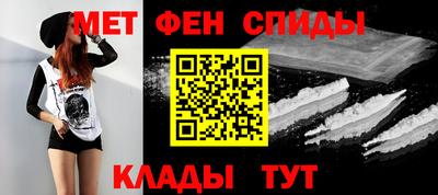 амфетамин Краснодар