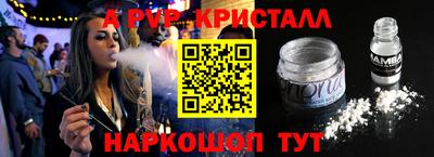 твердый Краснознаменск