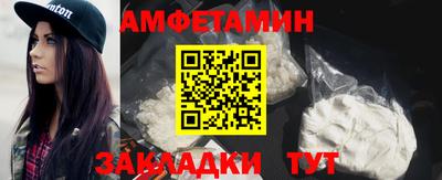 метадон Краснокаменск