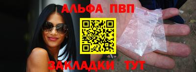 амфетамин Краснодар