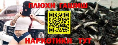 метадон Краснокаменск
