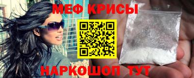 амфетамин Краснодар