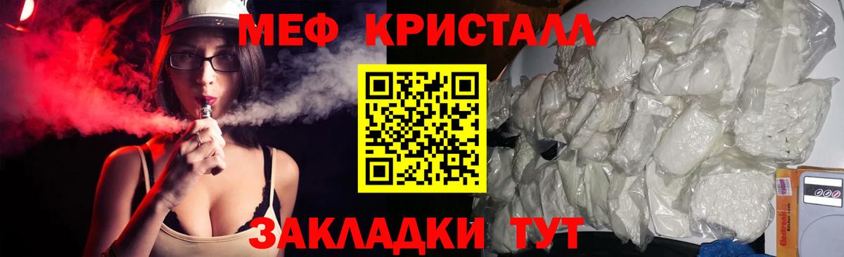 Кингисепп  МЕФ mephedrone  МЯУ-МЯУ  Меф 4 MMC  Вход с VPN 
