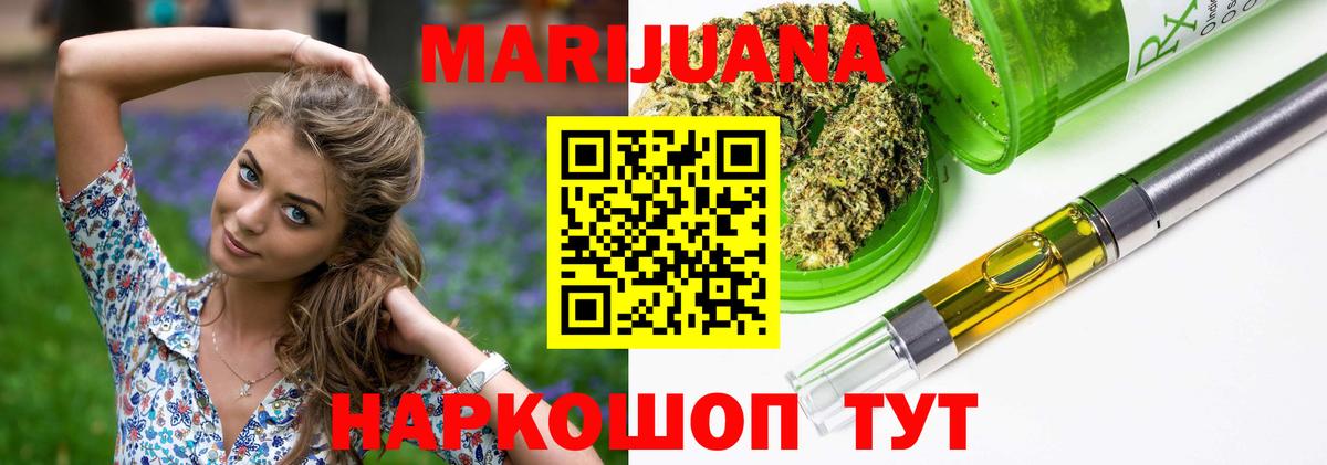 Шишки марихуана OG Kush Кингисепп